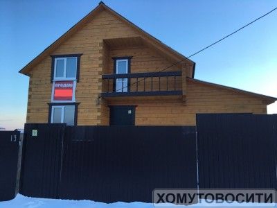 Продам дом 147 кв.м. Стоимость 2 700 000 руб.
